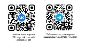 О наборе курсантов в «Военную академию материально-технического обеспечения имени генерала армии А.В. Хрулева» в г. Омске.