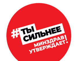 «ЗОЖ55» – региональный портал Омской области (питание, спорт, профилактика)..