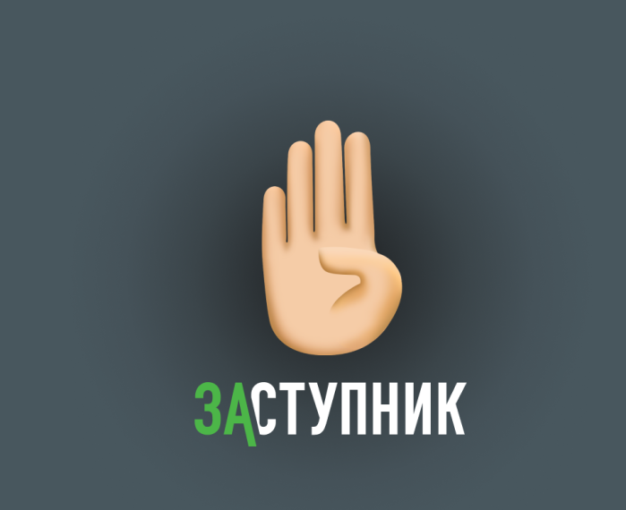 Внимание! Важная информация! Уважаемые родители!.